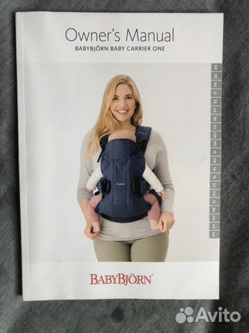 Эргорюкзак Эргорюкзак