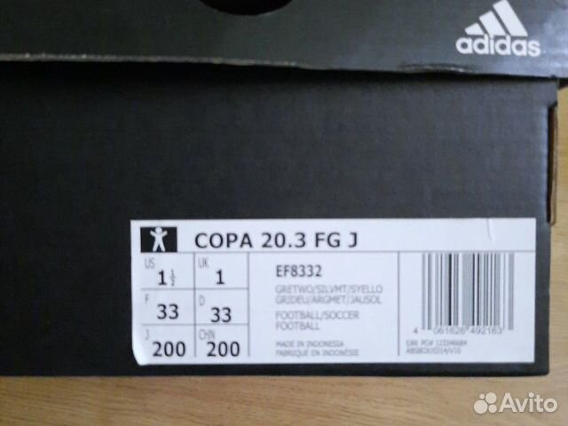 Детские бутсы