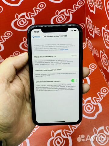 iPhone Xr 128gb iPhone Xr 128gb