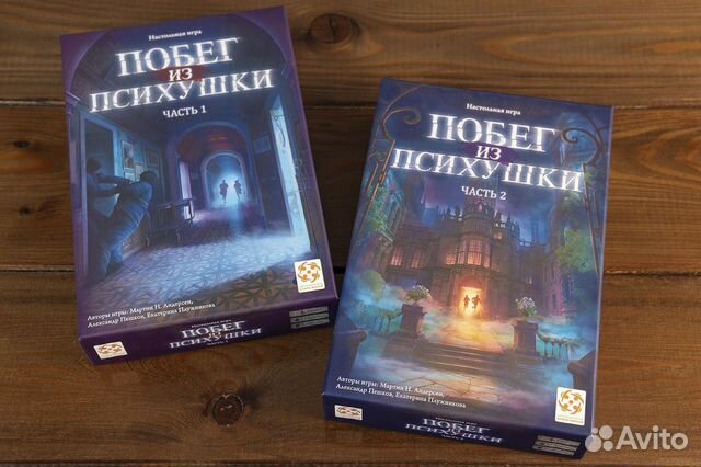 Настольная игра Настольная игра