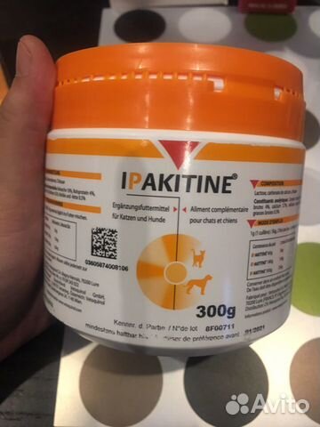Ipakitine Ипакитин Кормовая добавка для кошек и со Ipakitine Ипакитин Кормовая добавка для кошек и со