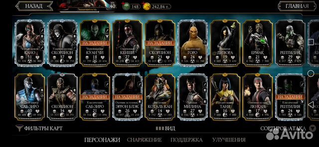 Mortal Kombat Mobile Mortal Kombat Mobile