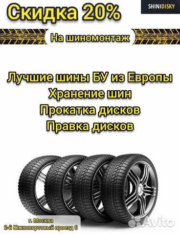 Летняя резина бу 245 40 18 Pirelli Pzero Rosso 83X Летняя резина бу 245 40 18 Pirelli Pzero Rosso 83X