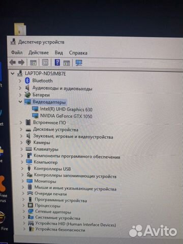 Aser nitro 5 intel i7-9750H Aser nitro 5 intel i7-9750H