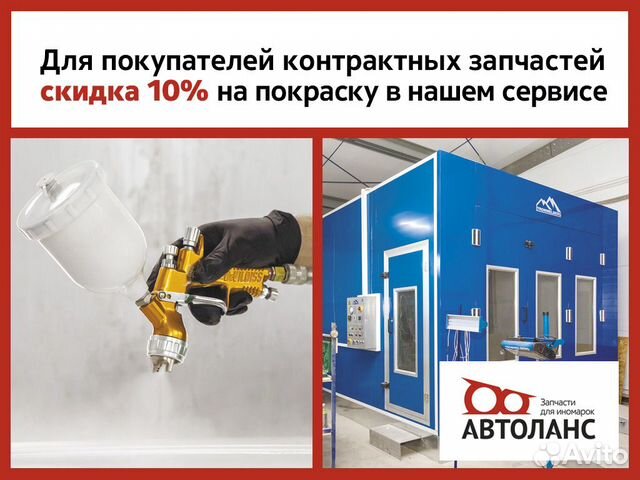Петля капота левая Mitsubishi Pajero Sport Петля капота левая Mitsubishi Pajero Sport