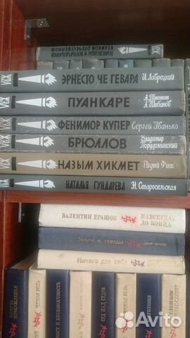 Книги жзл Книги жзл