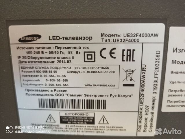 Телевизор LED Samsung 32 (81 см)