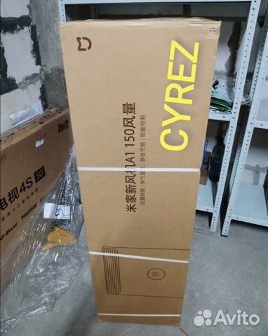 Бризер Xiaomi Mijia New A1 mjxfj-150-A1