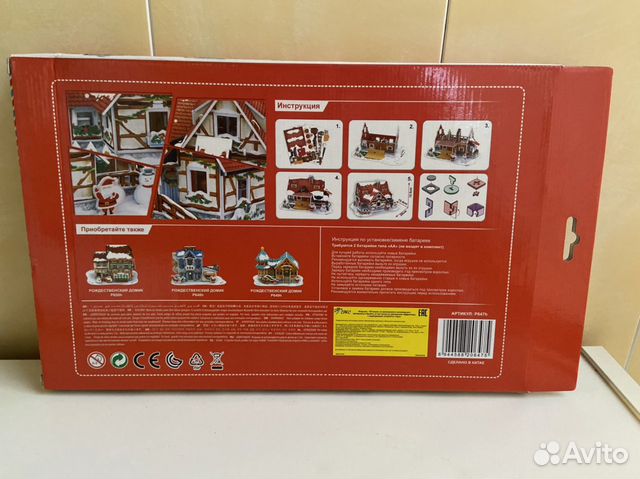 Рождественский домик