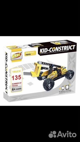 Конструктор 3D «Погрузчик»