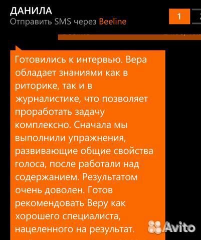 Онлайн-уроки сценической речи и мастерства актера Онлайн-уроки сценической речи и мастерства актера