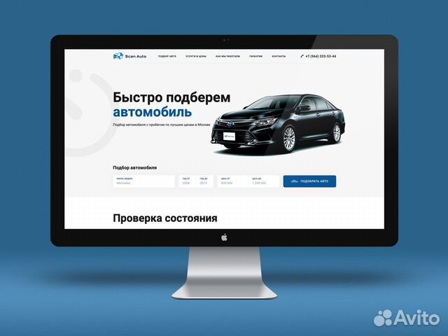 Создание сайтов. Продвижение сайтов в топ-10 Создание сайтов. Продвижение сайтов в топ-10
