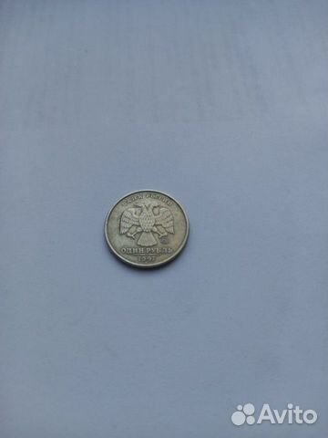 1руб 1997г ммне могнитеться редкая