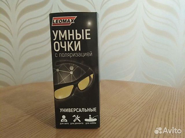 Очки антибликовые