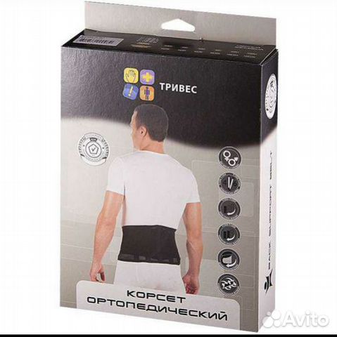 Корсет ортопедический