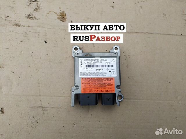 Блок управления подушками Air Bag Форд Фокус 2