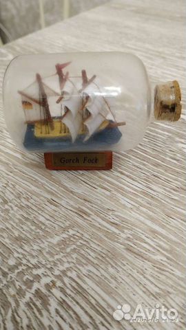 Корабль сувенирный в бутылке