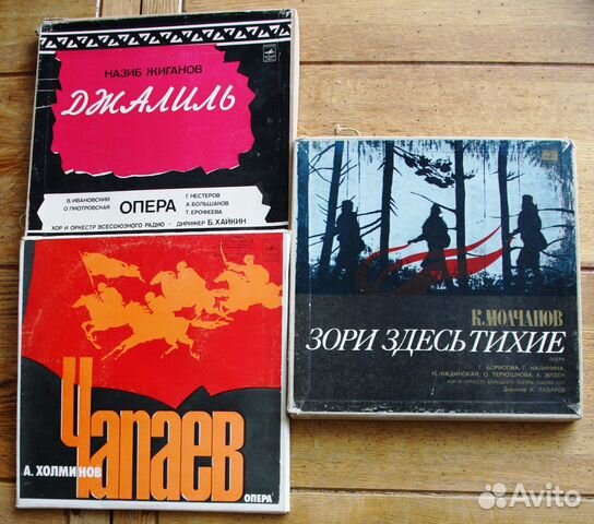 Советские героико-патриотические оперы (LP)