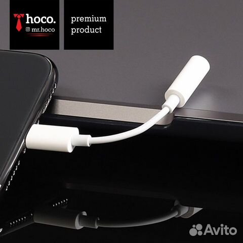 Переходник для iPhone