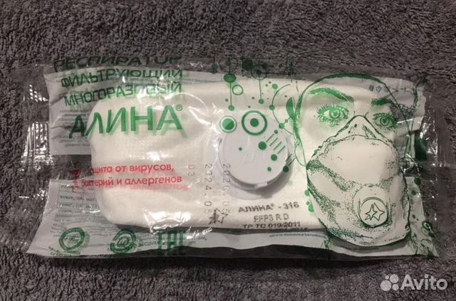 Респиратор алина 316