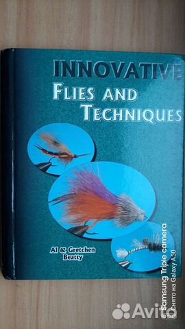Книги о рыбалке, вязание мушек