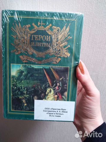 Книги энциклопедии 