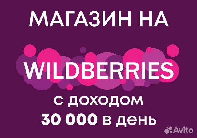 Walberes Интернет Магазин Воронеж Каталог Товаров