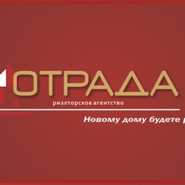 Студии отрада