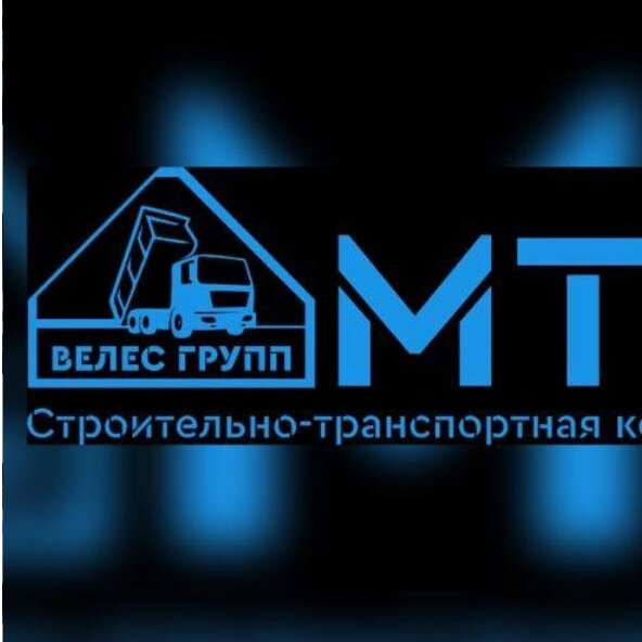 Ооо мтк. ООО Велес групп. МТК групп. Велес групп логотип.