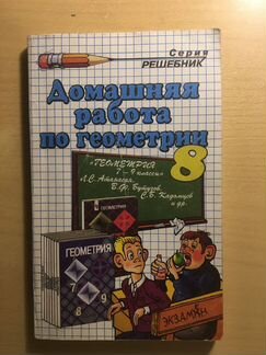 Учебник