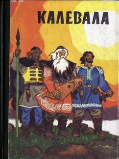 Сказки.дядя федор пес И кот.оригами энциклопедия