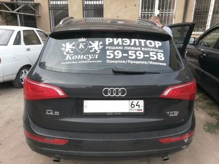 Наклейки на авто из самоклеющейся пленки