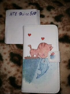 Чехол книжка HTC desire 510