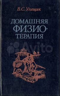 Научная литература (СССР)