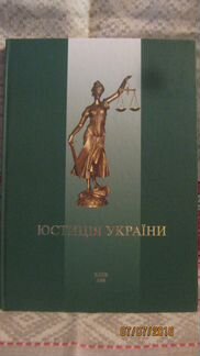 Справочник 