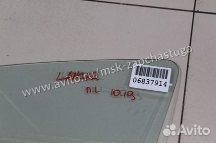 Стекло двери передней левой Mitsubishi Lancer (CX