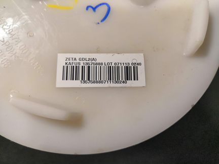 Насос топливный Chevrolet GM 1357 5888