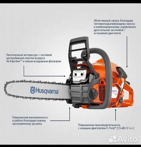 Хускварна 120 марк 2