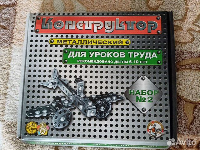 Конструктор металлический