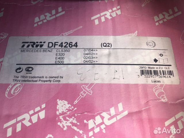 Диски тормозные mercedes 211 219 передние