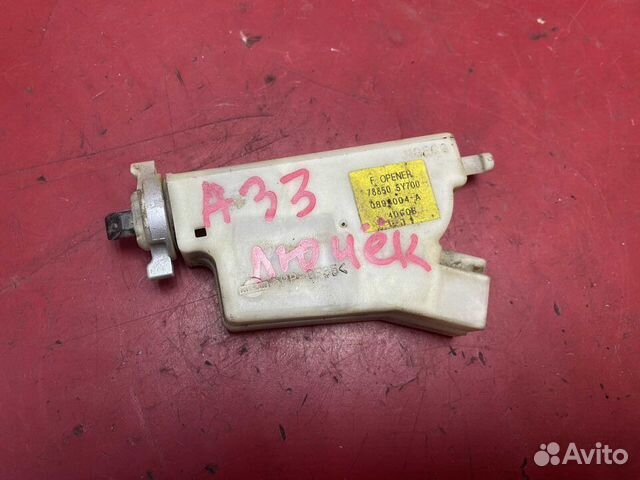 Замок лючка бензобака 788505Y700 Nissan Maxima A33