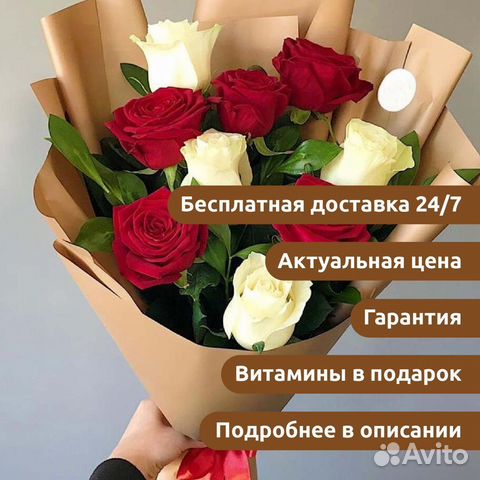 Букет из 9 роз с бесплатной доставкой