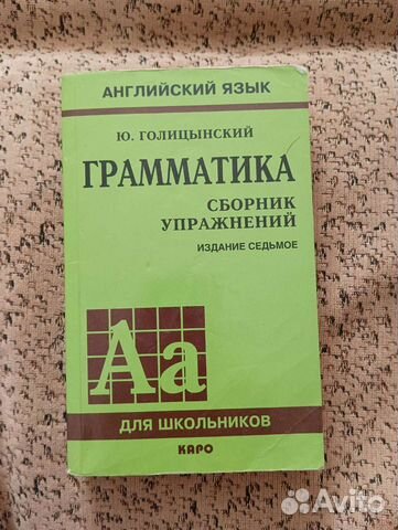 Книги на английском языке