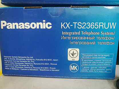 Стационарный телефон Panasonic kx-ts2365ruw