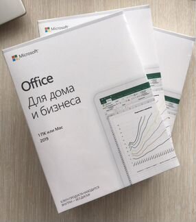 Microsoft office 2019 BOX Home & Bussines