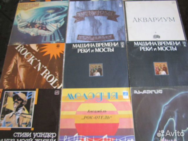 Виниловые пластинки