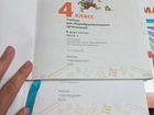Учебник Математика 1, 3, 4 класс Перспектива объявление продам