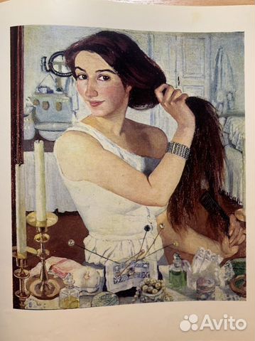 Ракова Русский натюрморт XIX книга СССР Искусство