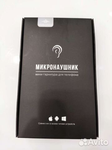 Микронаушники магнитные bluetooth