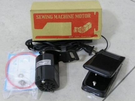 Электропривод